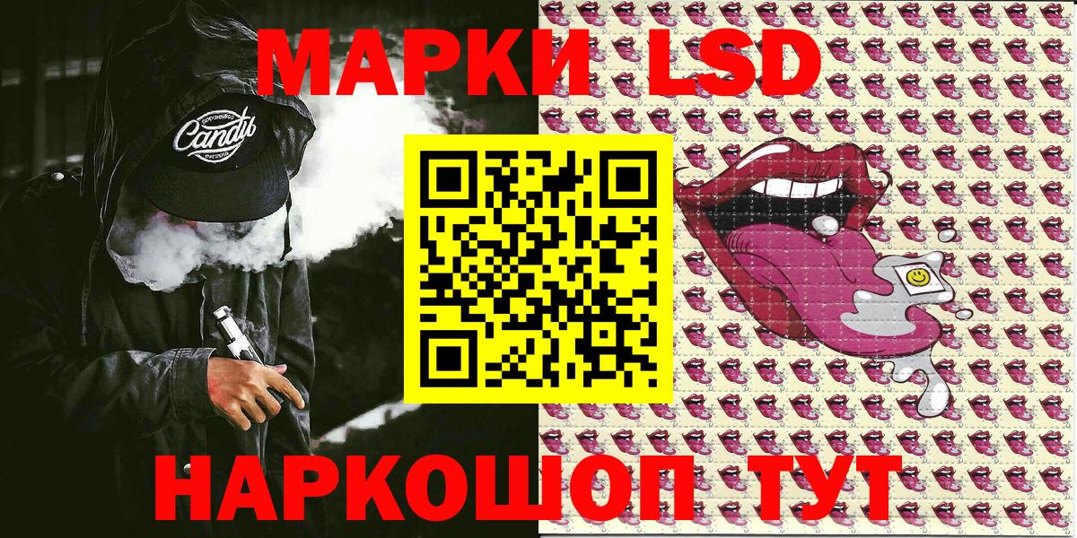 Наркотические марки 1500мкг  Наркотические марки 1500мкг  Вход с VPN  Гатчина 