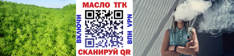 Дистиллят ТГК жижа  Гатчина 