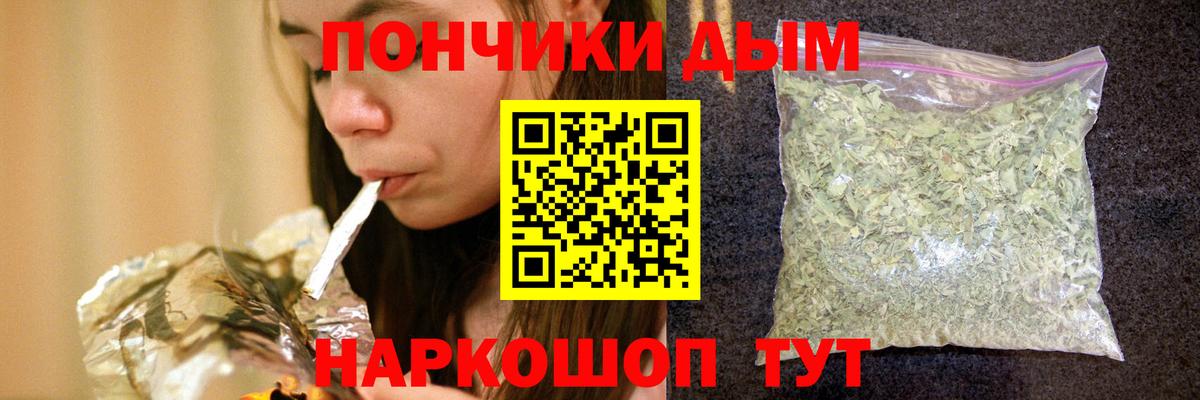 Каннабис ГИДРОПОН  Бошки Шишки VHQ  Вход с VPN  Гатчина  Конопля White Widow  МАРИХУАНА гибрид 